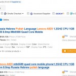 Lenovo na Alibaba.com Lenovo na Alibaba.com